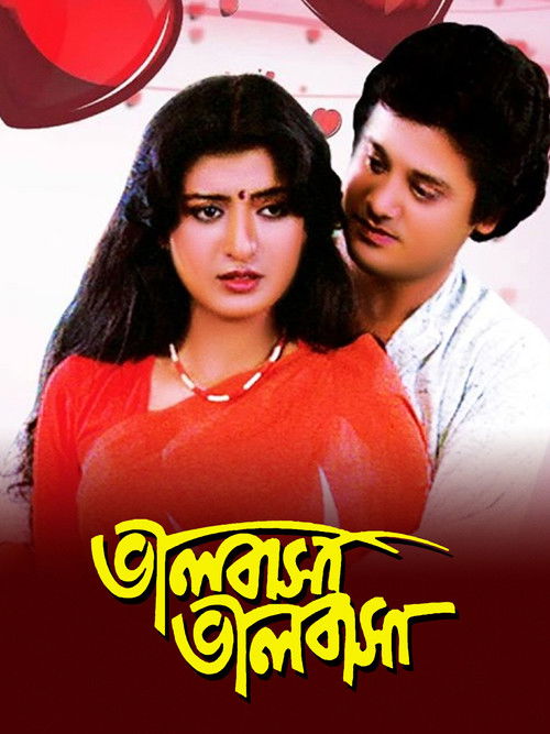 Bhalobasha Bhalobasha (1985) poster