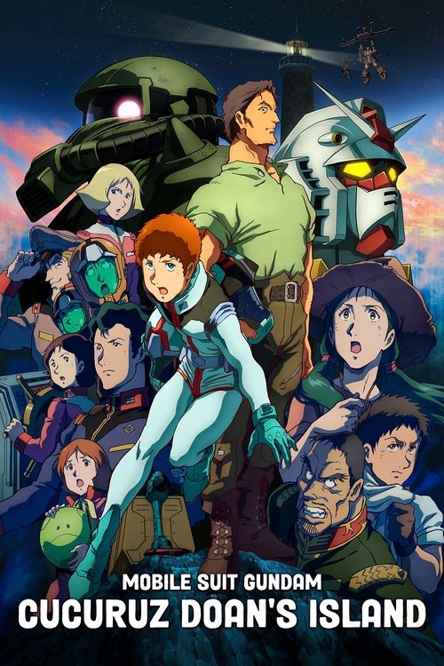 機動戦士ガンダム ククルス・ドアンの島 (2022) poster