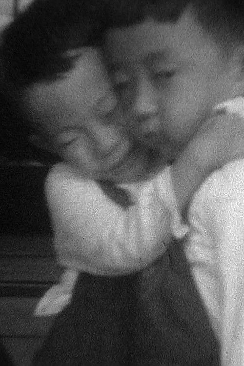 Commensal (2017) poster