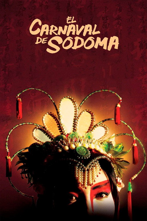 El carnaval de Sodoma (2006) poster