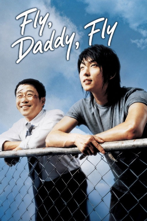 플라이 대디 (2006) poster