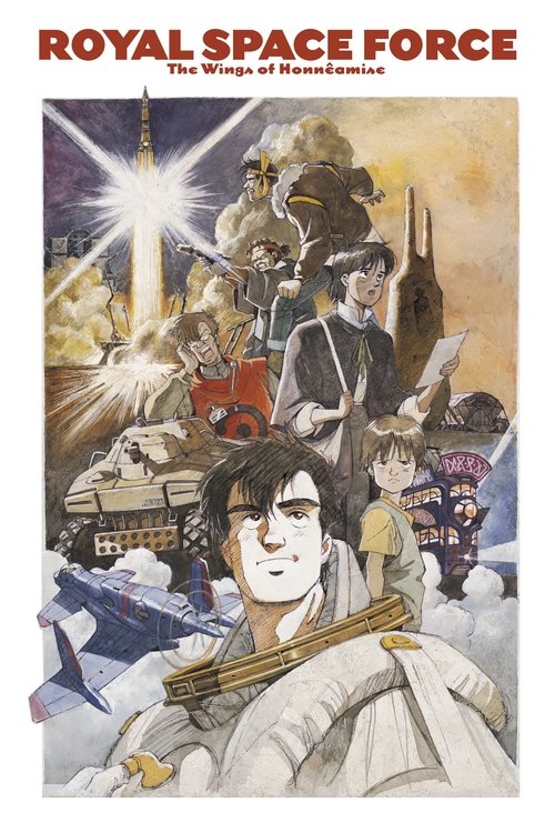 王立宇宙軍 オネアミスの翼 (1987) poster