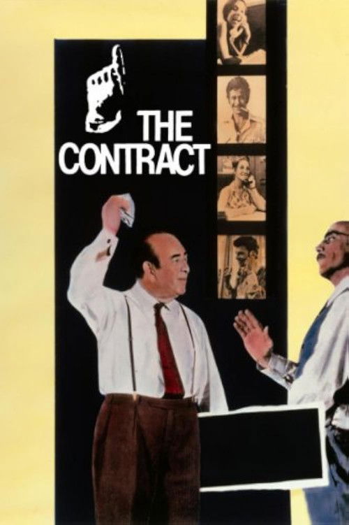 כץ וקרסו (1971) poster