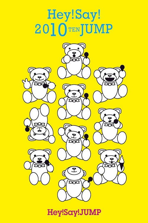 Hey! Say! JUMP - Hey! Say! 2010 TEN JUMP (2010) poster