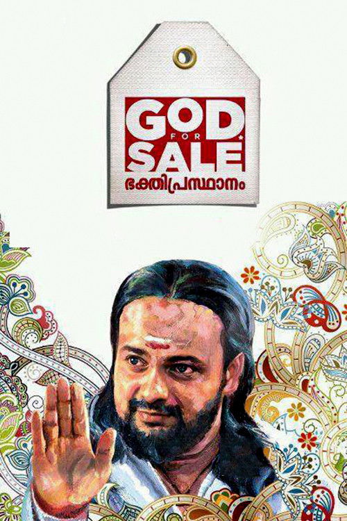 God For Sale (2013) poster