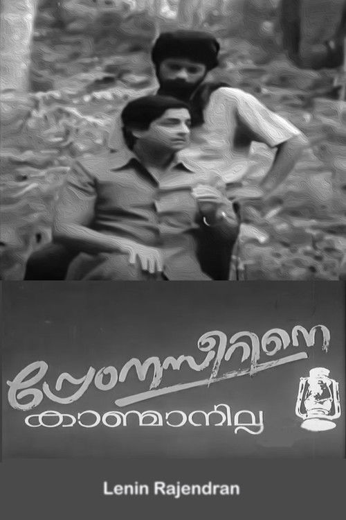 Prem Nazirine Kanmanilla (1983) poster