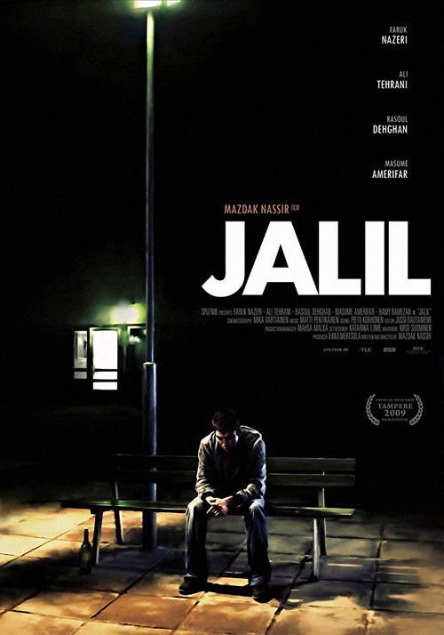 Jalil (2009) poster