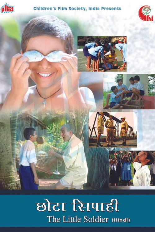 Chota Sipahi (2004) poster