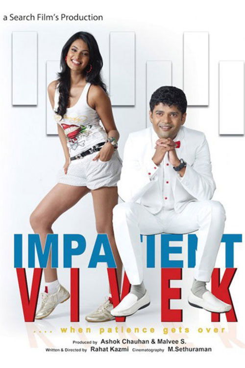 Impatient Vivek (2011) poster