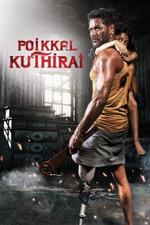 Poikkal Kuthirai (2022) poster