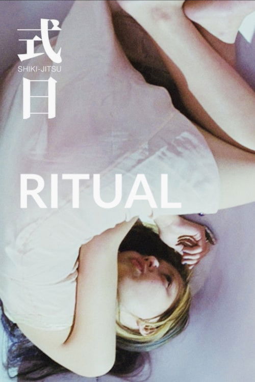 Ritüel (2000) poster