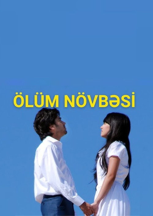 Ölüm Növbəsi (2009) poster