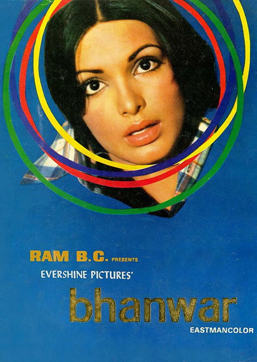 Bhanwar (1976) poster