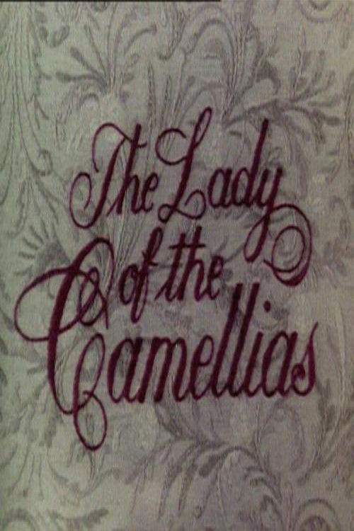 The Lady of the Camellias (1976) poster