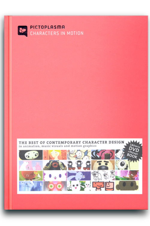 Pictoplasma: Characters in Motion, Vol. 1 (2005) poster