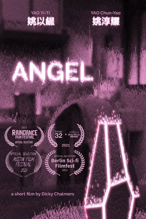 ANGEL (2021) poster