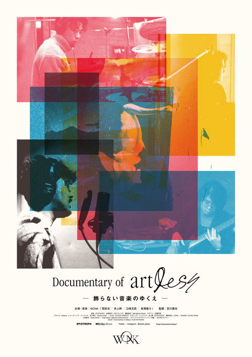 Documentary of artlessー飾らない音楽のゆくえー (2022) poster