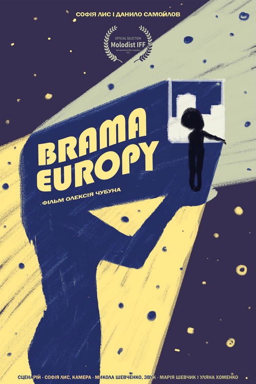 Брама Європи (2025) poster
