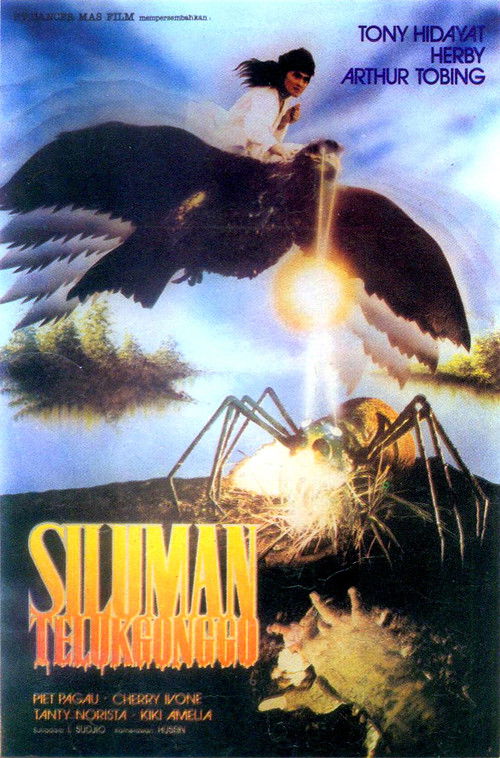Demon of Gonggo Gulf (1988) poster