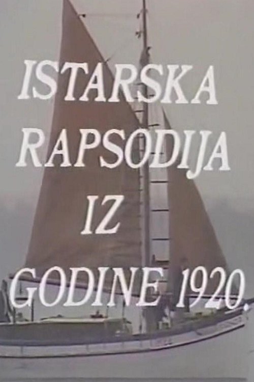 Istrian Rhapsody (1978) poster