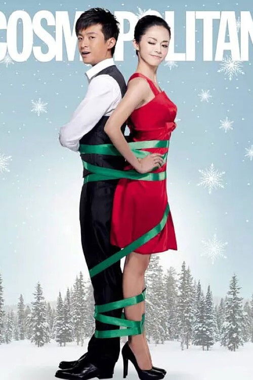 Love in Cosmo (2010) poster