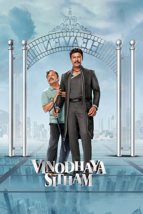 Vinodhaya Sitham (2021) poster