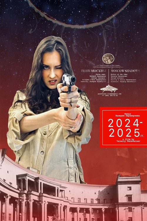 Moscow Shadows (2025) poster