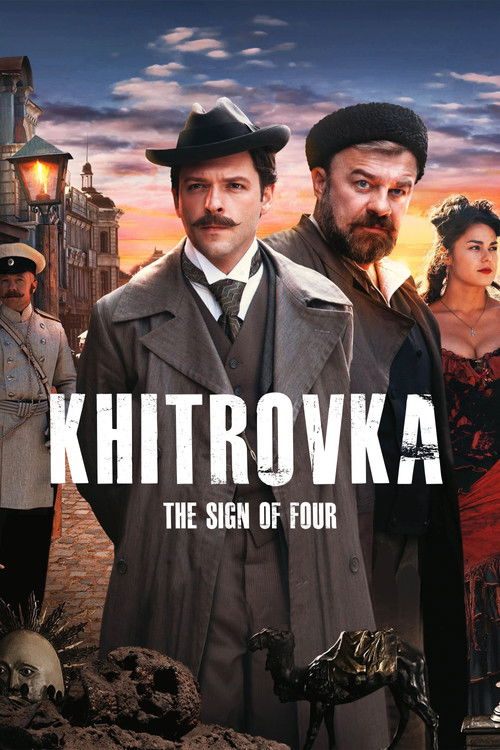 In the Moscow Slums (2023) poster