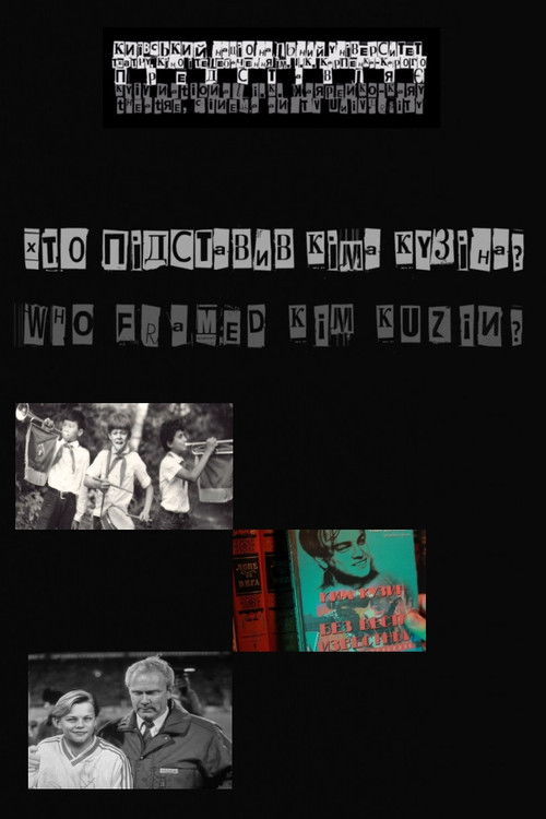 Who Framed Kim Kuzin? (2016) poster