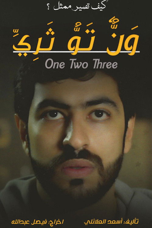 One two three - The story of a struggling actor (2019) poster