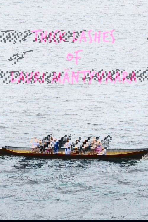 Thick Lashes of Lauri Mäntyvaara (2017) poster