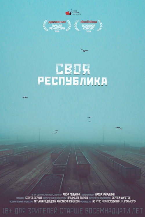 Their Own Republic (2018) poster