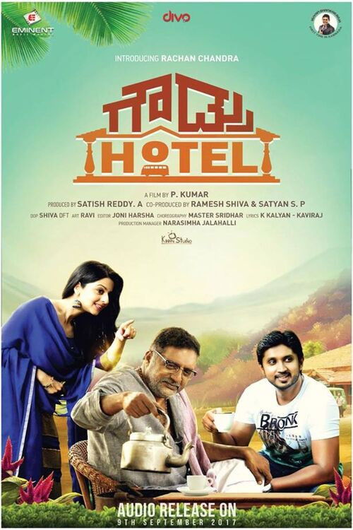 Gowdru Hotel (2017) poster