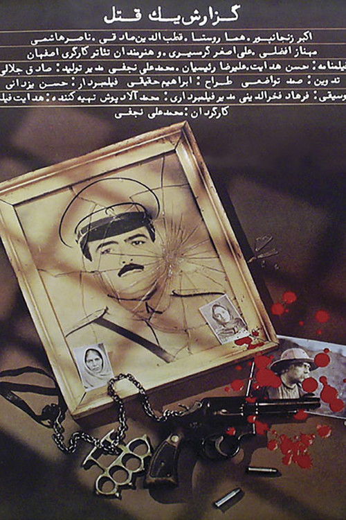 Gozaresh yek ghatl (1987) poster