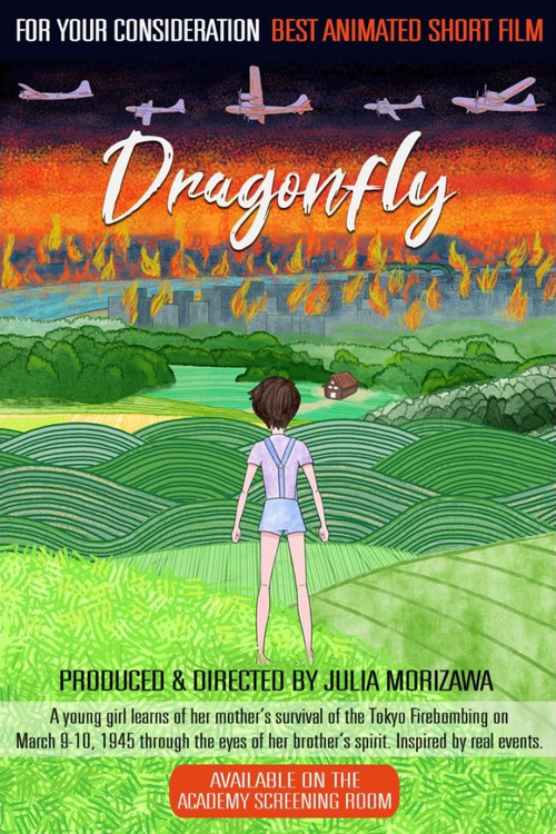 Dragonfly (2023) poster