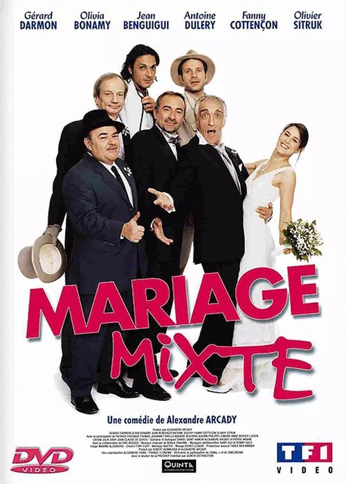 Mixed Marriage (2004) poster