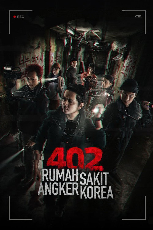 402: Korean Haunted Hospital (2026) poster