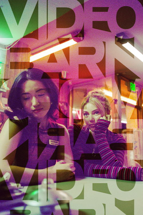 Video Barn (2025) poster