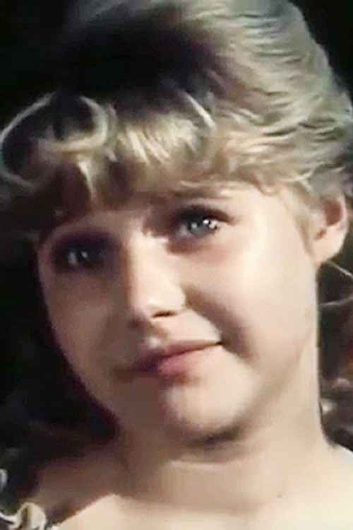 Вера Трофимова