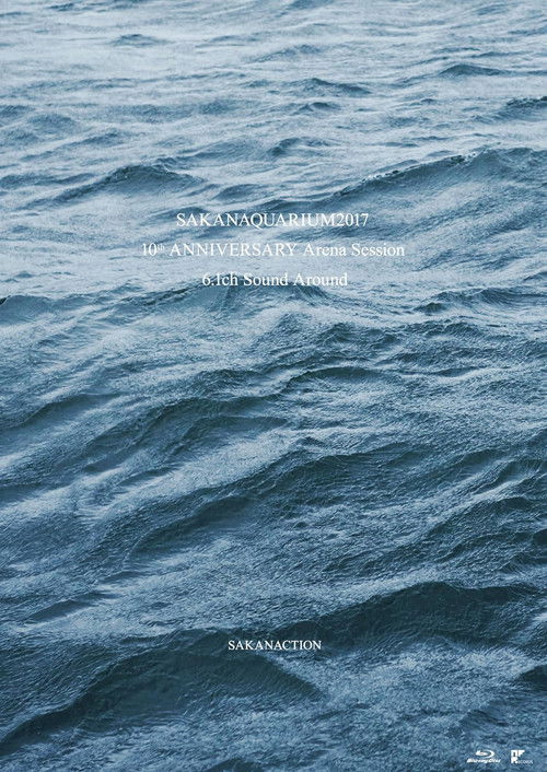 SAKANAQUARIUM2017 10th ANNIVERSARY Arena Session 6.1ch Sound Around (2018) poster