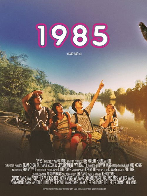 1985 (2016) poster