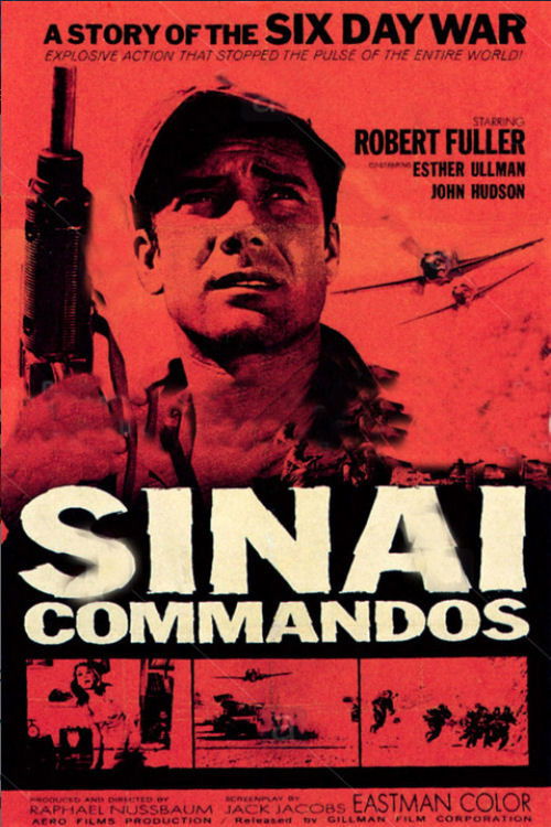 Sinai Commados (1968) poster