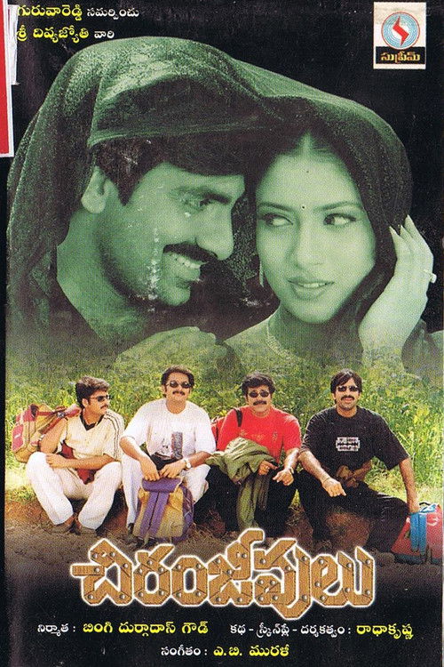 Chiranjeevulu (2001) poster