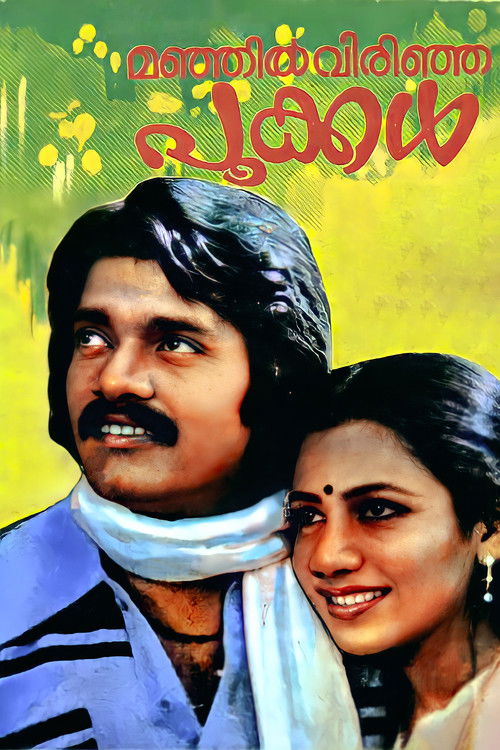 Manjil Virinja Pookkal (1980) poster