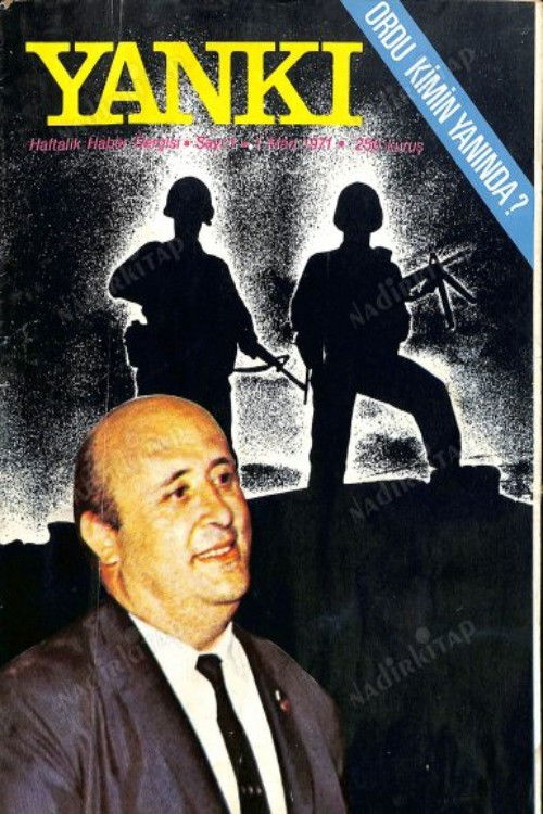 12 March: The Junta (1994) poster