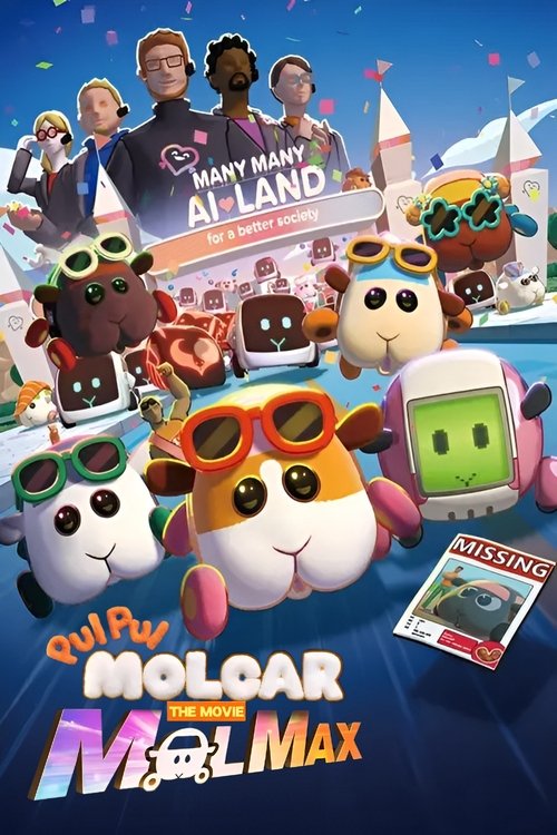 PUI PUI モルカー ザ・ムービー MOLMAX (2024) poster