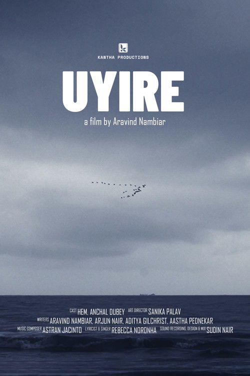 Uyire (ഉയിരേ) (2025) poster