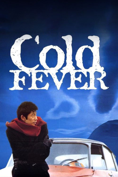 Cold Fever (1995) poster