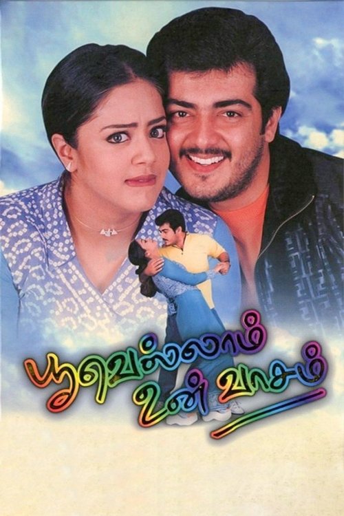Poovellam Un Vasam (2001) poster