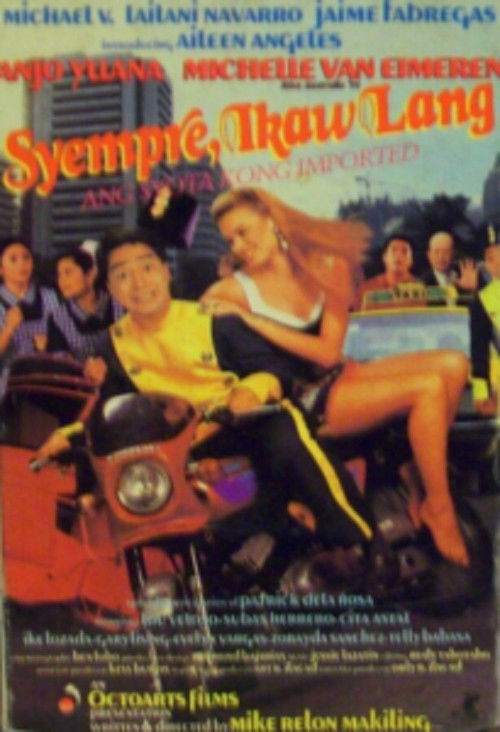 Syempre, Ikaw Lang: Ang Syota Kong Imported (1995) poster